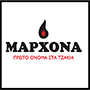 ΜΑΡΧΟΝΑ ΛΤΔ Logo